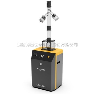 种子风选净度仪（中颗粒）CFY-3