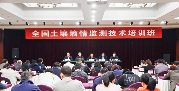 全国土壤墒情培训班在杭举办，开云·kaiyun大力推动节水农业