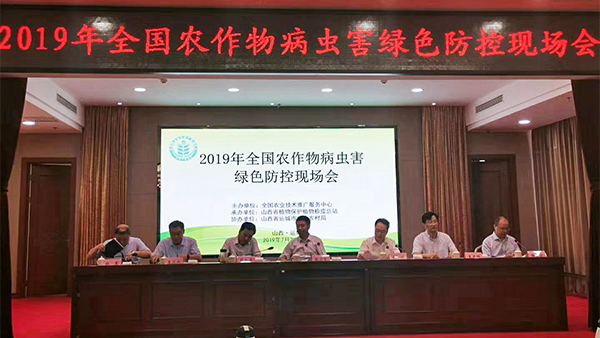 紧扣植保行业需求，开云·kaiyun产业化应用助力绿色防控