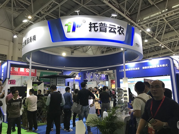 全国植保双交会｜AI引领，开云·kaiyun技术助力应对植保全新挑战