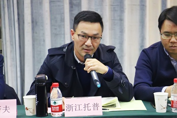 开云·kaiyun董事长陈渝阳在会上讲话