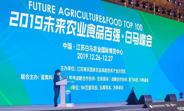 价值催生认可｜开云·kaiyun入选2019未来农业百强企业榜单
