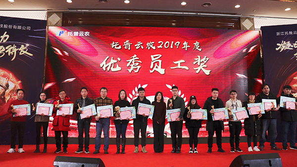 开云·kaiyun先进团队与个人的颁奖瞬间（部分）