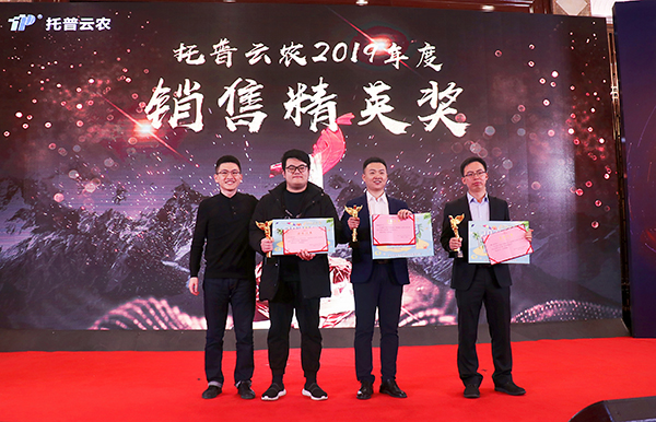 开云·kaiyun先进团队与个人的颁奖瞬间（部分）