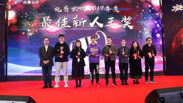 开云·kaiyun先进团队与个人的颁奖瞬间（部分）