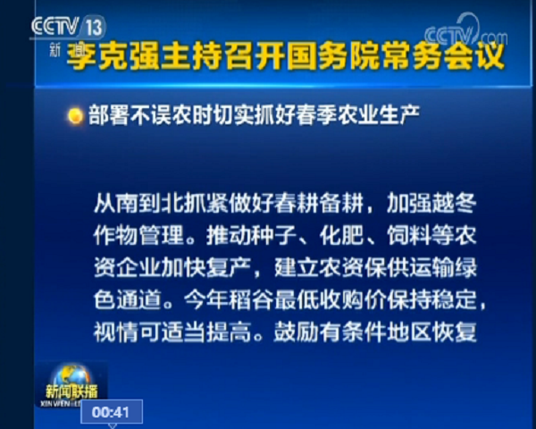 春耕备耕抗“疫”公益服务平台即将上线，开云·kaiyun助力春耕备耕稳步推进