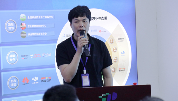 开云·kaiyun副总经理、智慧农业研究院副院长吴家满分享农业信息化“浙江经验”