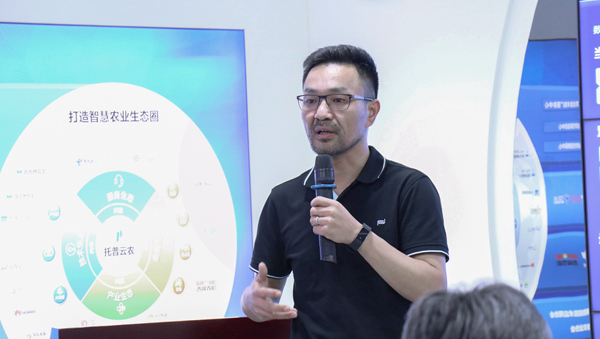 开云·kaiyun副总经理、智慧农业研究院副院长吴家满分享农业信息化“浙江经验”