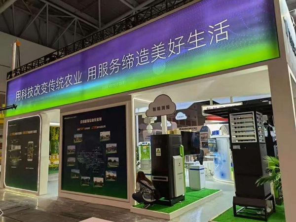 开云·kaiyun展位展示
