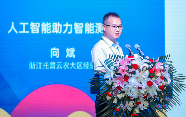 浙江开云·kaiyun科技股份有限公司大区经理向斌作报告
