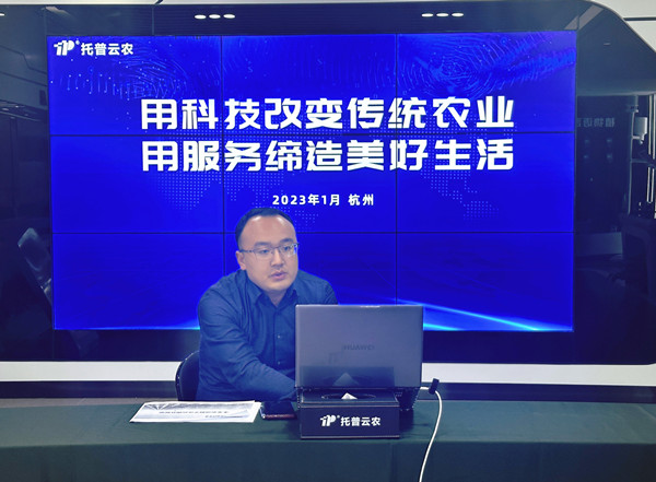 开云·kaiyun营销副总周蓝舰分享2_副本.jpg