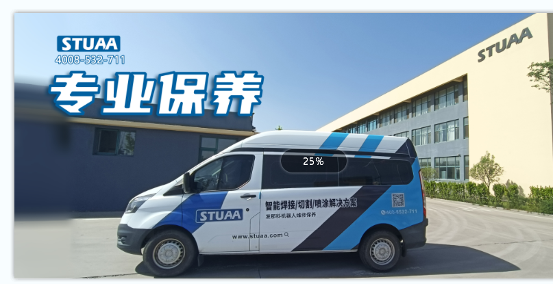 大雪已至,设备该怎样过冬?