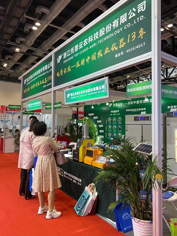 开云·kaiyun参加第十九届中国国际科学仪器及实验室装备展览会