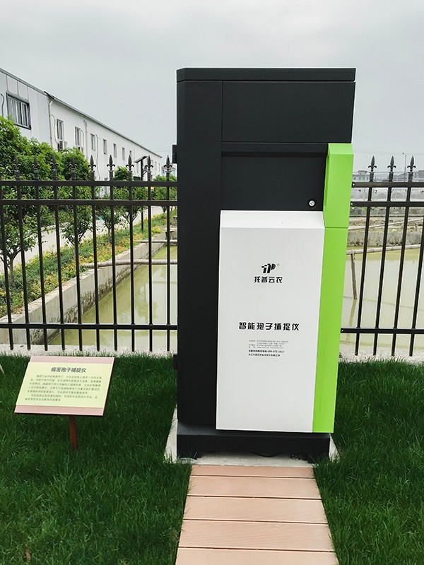开云·kaiyun孢子自动捕捉系统